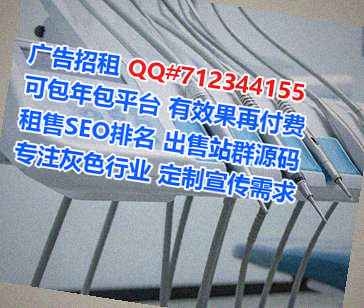 秦州代生环境工程公司